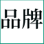 禪城白蟻防治所，張槎、南莊、石灣滅治白蟻，南海獅山、羅村白蟻防治-佛山市衛(wèi)家白蟻防治有限公司