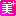 美麗加——醫美大健康產業互聯網，合規運營管理方案首創者