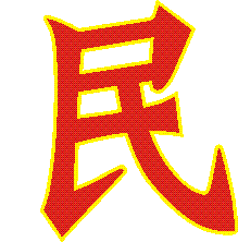鄰頻調制器_有線電視光纖發射機_光端接收機_DTMB調制器_東莞市民洲電子科技有限公司
