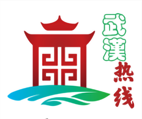 武漢熱線網(wǎng)-武漢新聞-每天不一樣