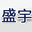 南昌順宇會(huì)展,江西南昌桁架舞臺(tái),江西南昌舞臺(tái)搭建,江西南昌活動(dòng)布置公司,江西南昌物料搭建,江西南昌活動(dòng)執(zhí)行