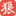 一站通全球網(wǎng)站推廣系統(tǒng),更靈活更高端的網(wǎng)站UI,搜索SEO的權(quán)重布局推廣UI,全球社交自動化營銷推廣