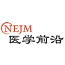NEJM醫學前沿