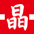 深圳市晶茂欣科技有限公司│電動車燈芯片,摩托車燈芯片，汽車燈芯片，高低亮度車燈，遠近光燈車燈，三燈切六燈，電瓶車充電工作板，手電筒驅動芯片|