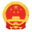 內蒙古自治區五原縣人民檢察院