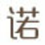 青島辦公家具_青島辦公桌椅定制_青島辦公家具廠家-青島諾吉美辦公家具有限公司