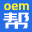 代工幫-專注于OEM,ODM貼牌代加工領域企業服務,致力于打造代加工網絡大數據平臺