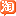 淘寶網(wǎng) - 淘寶！我喜歡 -- 月光網(wǎng)