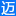 電池MES系統(tǒng),動力電池MES系統(tǒng)-合肥邁斯軟件
