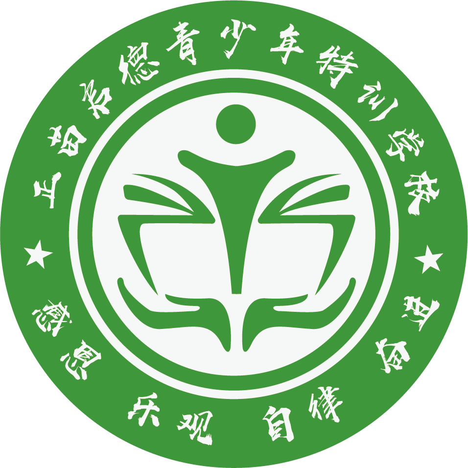 河北問題青少年特訓(xùn)管教學(xué)校,叛逆孩子戒網(wǎng)癮學(xué)校,全封閉式軍事化管理學(xué)校