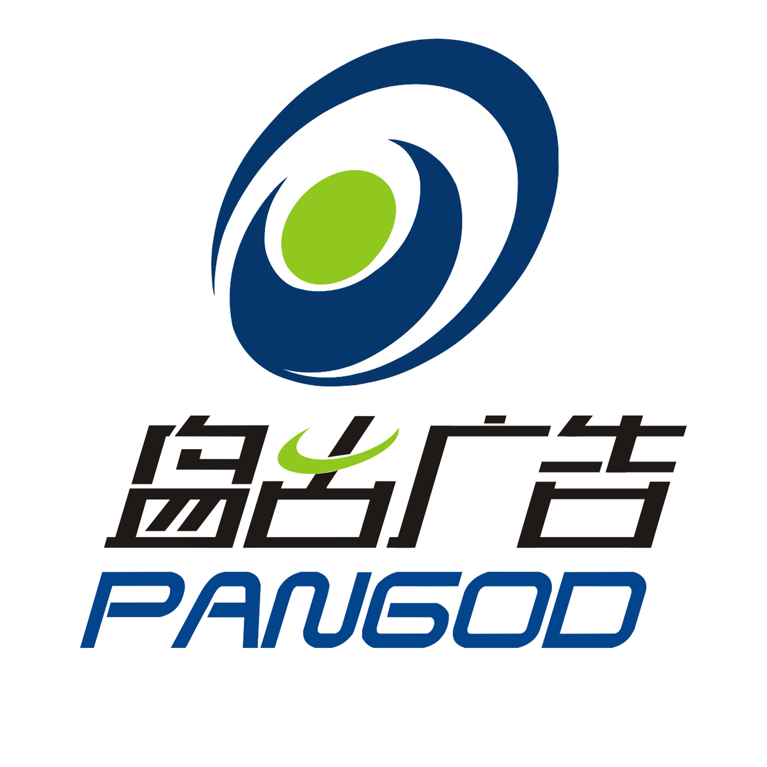盤古廣告