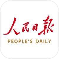 人民日報-有品質的新聞