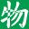 物業經理人