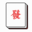 濮陽(yáng)市瑞雅化工有限公司-二硫化碳_河南生產(chǎn)二硫化碳系列產(chǎn)品的生產(chǎn)基地