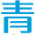 青海網(wǎng)