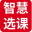 搶課系統(tǒng)_教務搶課系統(tǒng)_學生搶課系統(tǒng)_免費搶課系統(tǒng)