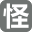 奇怪網-美文美句知識分享平臺