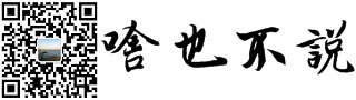 韓中翻譯網(wǎng)（個(gè)人網(wǎng)站）