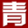青網傳媒 - 主流青年資訊門戶