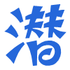 潛江資訊網-潛江信息港-潛江資訊網手機版-潛江信息網-免費發布各類同城資訊信息