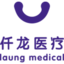 注射器-輸液器-精密輸液器-注射器廠家-輸液器廠家-仟龍醫療