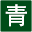 西藏旅游_西藏青旅_西藏青年國(guó)際旅行社