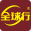 全球行國際黃金 - 深圳全球行國際黃金珠寶有限公司