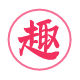 趣逗網(wǎng)-專注情感問題咨詢及婚姻挽回的情感網(wǎng)