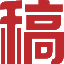軟文發稿網_軟文發布_軟文營銷_品牌推廣服務平臺