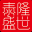 加油站廣告_品牌營銷策劃_數(shù)字化營銷-山東泰隆盛世文化產(chǎn)業(yè)集團(tuán)有限公司