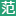 生動范文網(wǎng)