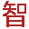 寶寶起名_科學專業的新生寶寶起名取名姓名測試平臺-大智起名網
