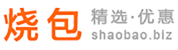 燒包優(yōu)惠網(wǎng)-每天千款優(yōu)惠券秒殺，一折限時(shí)瘋搶！