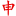 淮北網(wǎng)站建設(shè) 淮北企業(yè)建站 企業(yè)400電話辦理 微信商城制作開發(fā) ?-申網(wǎng)互聯(lián)-安徽澤天網(wǎng)絡(luò)科技有限公司