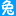 【神速兔游記】旅游攻略_門票多少錢_開放時間_風(fēng)景區(qū)游玩攻略