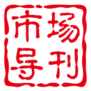 市場導(dǎo)刊網(wǎng)----中經(jīng)視覺旗下重點(diǎn)新聞網(wǎng)站