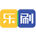 樂(lè)刷pos_樂(lè)刷收款-樂(lè)刷收銀機(jī)-樂(lè)刷官網(wǎng)