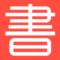 書辰博客 - 短視頻營銷-網絡項目運營及推廣經驗分享