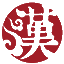 漢翔書(shū)法教育