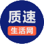 質速導航網 - 一個專注于網站分享的導航平臺