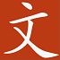 司馬青衫網 - 專注于原創文學，以古典文學配合現代文學逢迎所有讀者。
