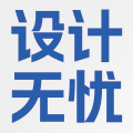 設(shè)計(jì)無(wú)憂網(wǎng) - 分享好設(shè)計(jì)，傳播新理念
