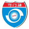 安檢機(jī)-安檢門-x光安檢機(jī)-危險(xiǎn)液體檢測(cè)儀-無人機(jī)防御系統(tǒng)-防爆罐-防彈衣-防刺服-廣東守門神科技集團(tuán)有限公司