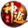 「神途萬能登錄器發布網」- 國內知名神途最大最開服新發布網,剛開一秒，三端互通登錄器下載,打金，多變,合擊游戲下載- （st08.Com),st08.Com