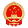 汕頭市金平區人大常委會