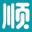 順電網(wǎng)上商城-高端家電購物商城，正品保障-支持送貨上門