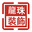 陜西室外裝修設(shè)計_陜西室內(nèi)裝修施工_陜西室內(nèi)外樓宇清潔工程_陜西裝飾公司-龍珠裝飾工程