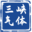 重慶氣體-重慶三峽氣體有限公司