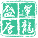 盛運唐龍教育科技有限公司
