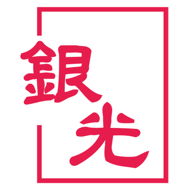 銀光VINKO: 新一代電動執行器，智能電缸，xy機械手和智能驅控系統解決方案